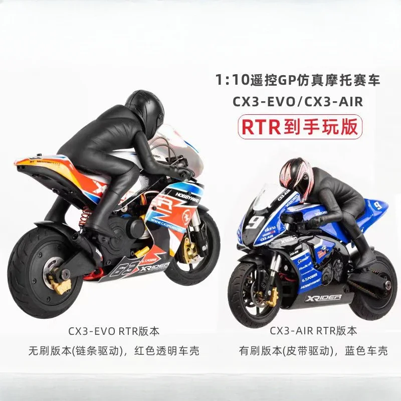 X-Rider RC GP Motorcycle 1/10 CX3-EVO High Speed Racing Car Model