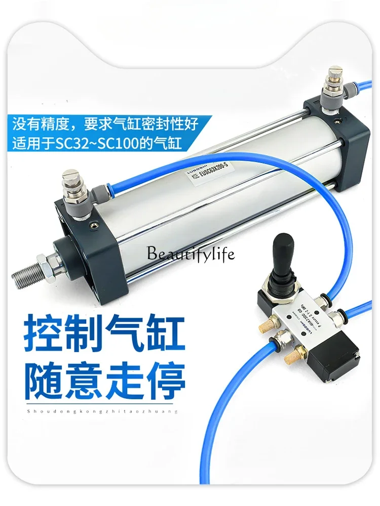 Cylinder Control Manual Switch Valve Stop at Any Stroke Position without Power Connection