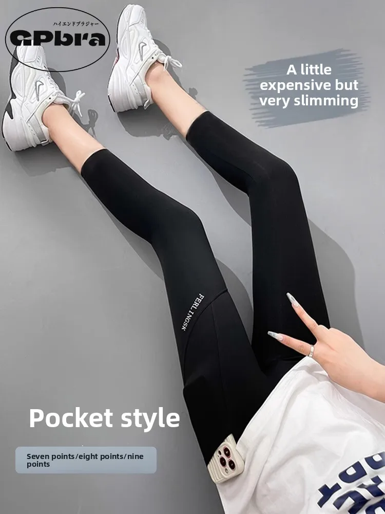 

High Waist Thin Yoga Pants Women's Summer ark Skin Pants Tummy Control Butt Lifting Casual Eighteen to Twen Four Years Old