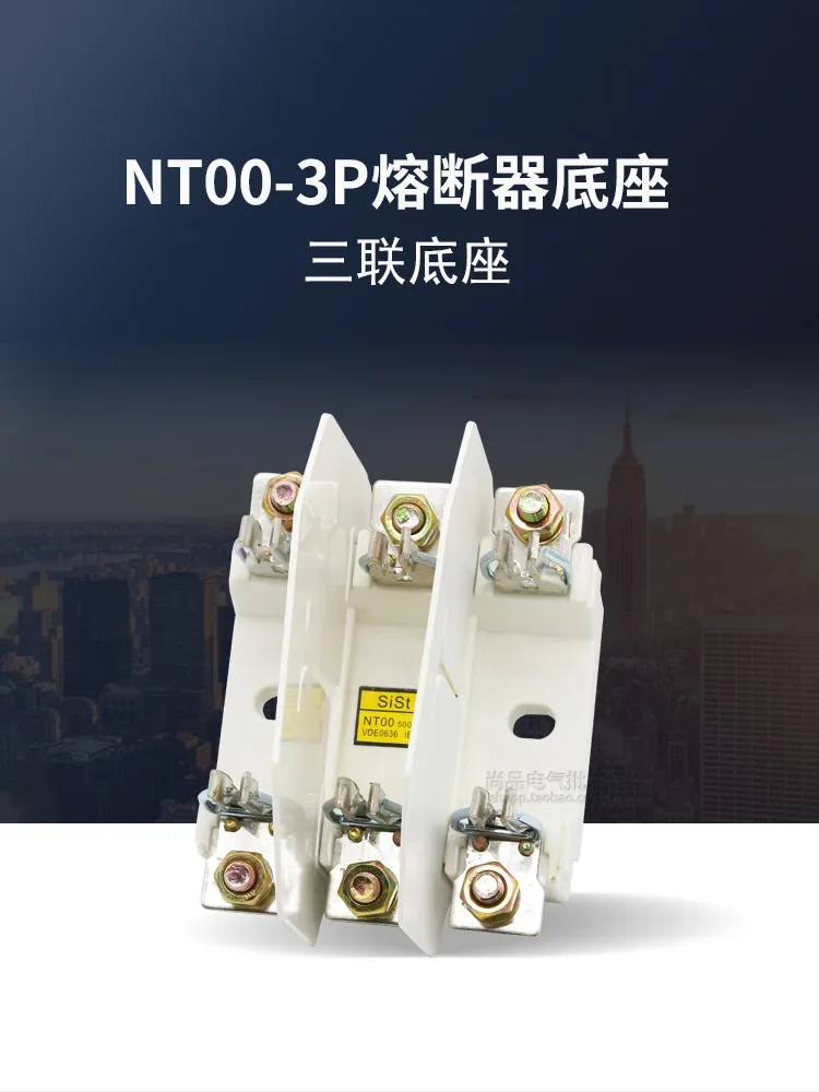 

NTOO Base 3P Предохранитель NGTC00 RS31 Вставной керамический предохранитель RT16-00 Медные детали