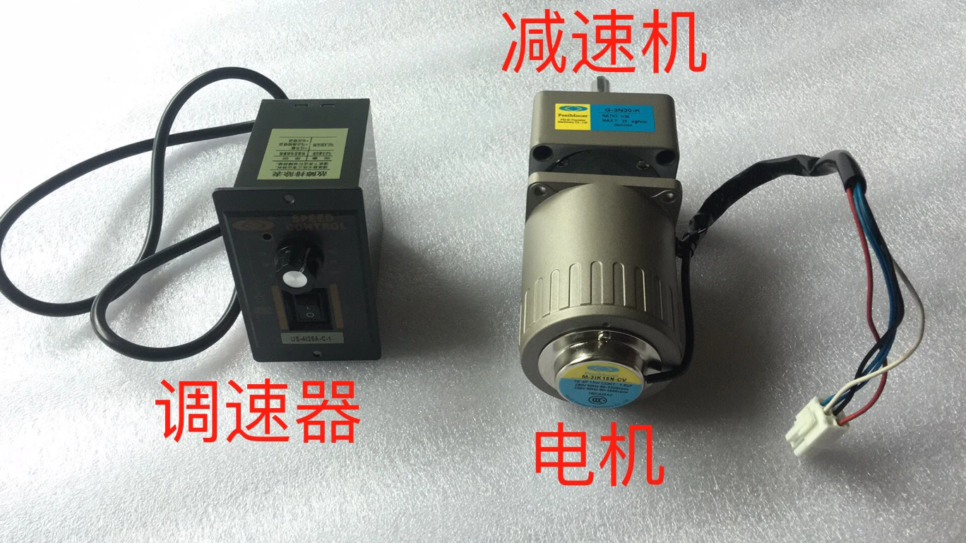 Peeimoger Geschwindigkeitsmotor 6W15W25W40W