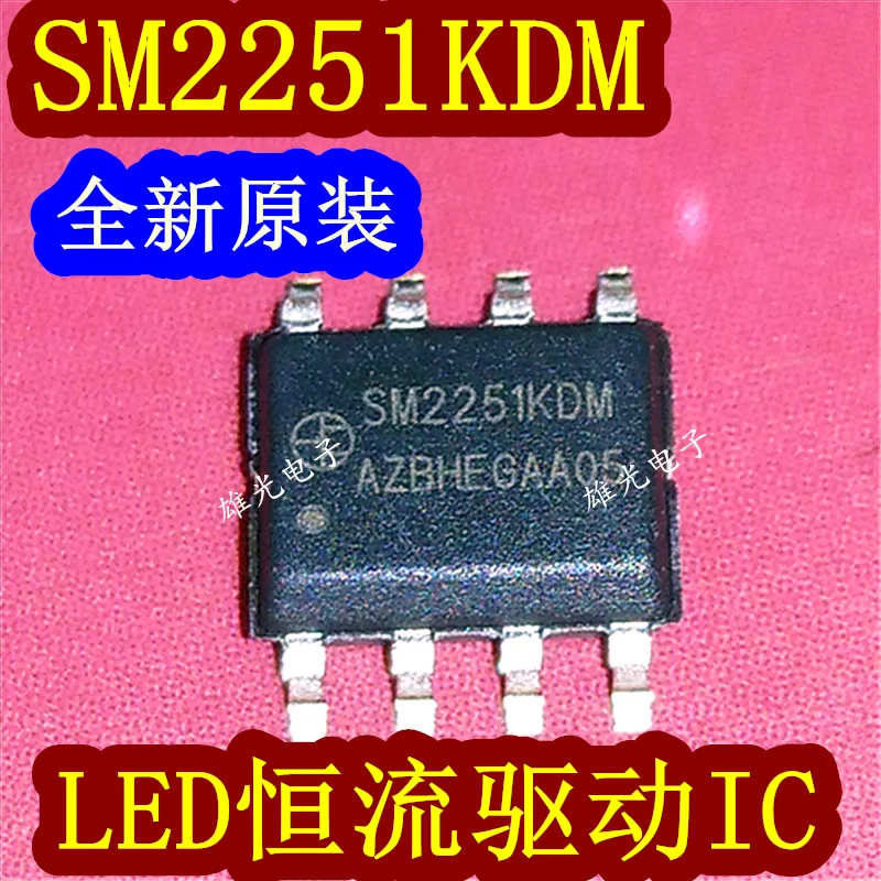 Sm2251dm sm2251dm sm2251 sop8 conduziu a luz, 20 pcs/lot