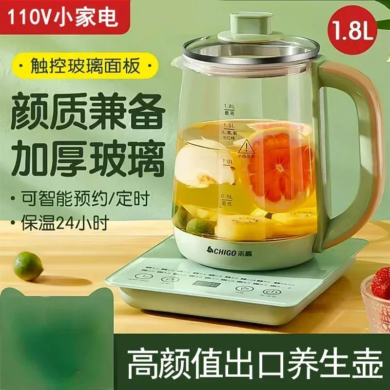 

health pot automatic multifunctional tea maker electric kettle small household appliances gooseneck kettle travel kettle