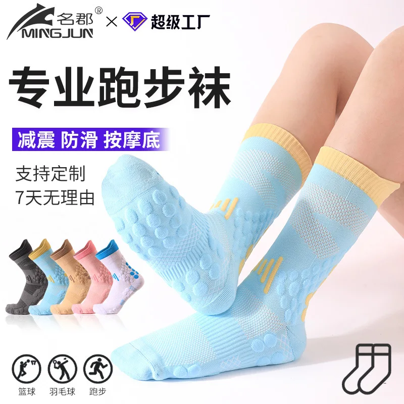 

Running Sports Socks Men's Women's Thick Towel Bottom Sweat Absorbing Basketball Socks Shock-Absorbing Anti Slip Socks New