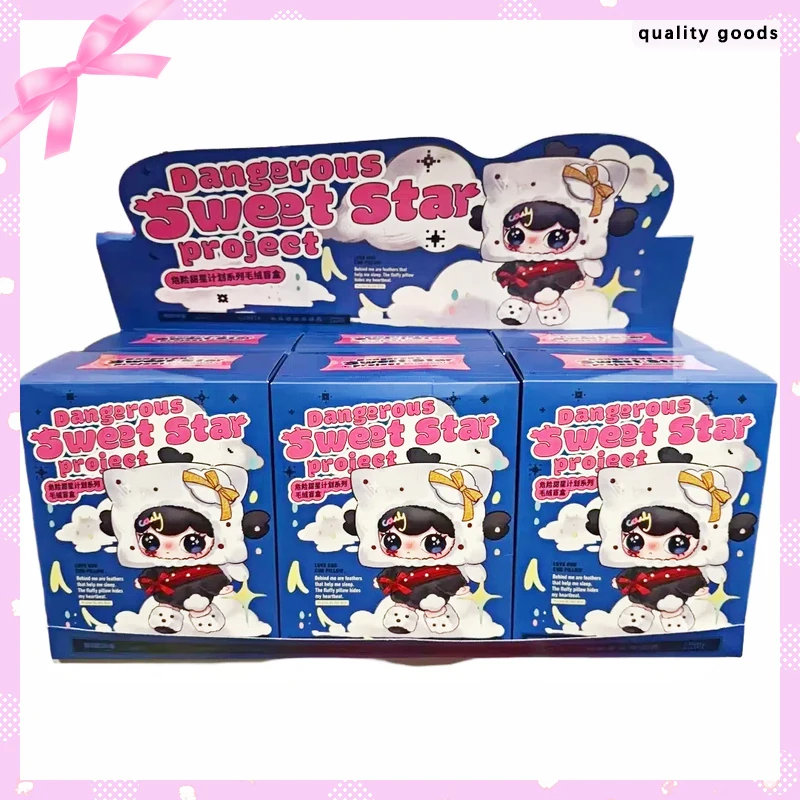 

Подлинная Lulumi Dangerous Sweet Star Project Series, сумка с подвеской, игровая кукла Tide Play, загадочная коробка для детей, коллекционная игрушка, подарок-сюрприз