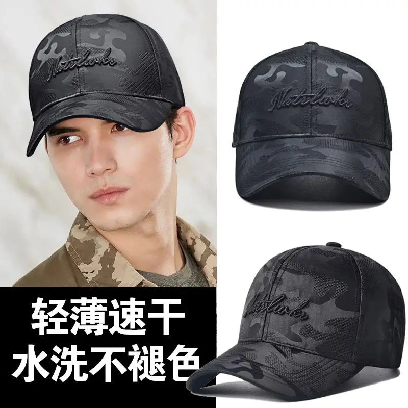 Four Seasons All-Matching Baseball 's New Hat 's Fashion Camouflage Men's Peaked Cap