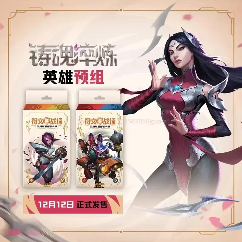 

New Hot Genuine Stock Riftbound Tcg 2.0 Forged In Spirit Serise Booster Pack Premade Deck Collection Surprise Battle Card Gifts