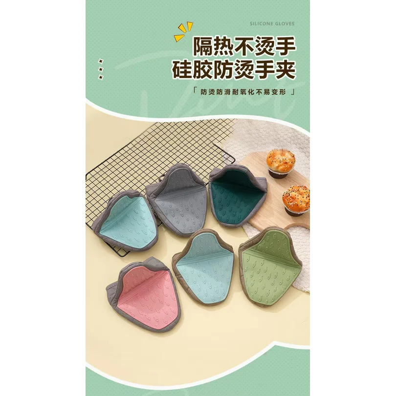 Fish Shaped Silicone Anti Scald Oven Gloves Kitchen Silicone Gloves Tray Dish Holder Oven Gloves Multi-purpose Gloves