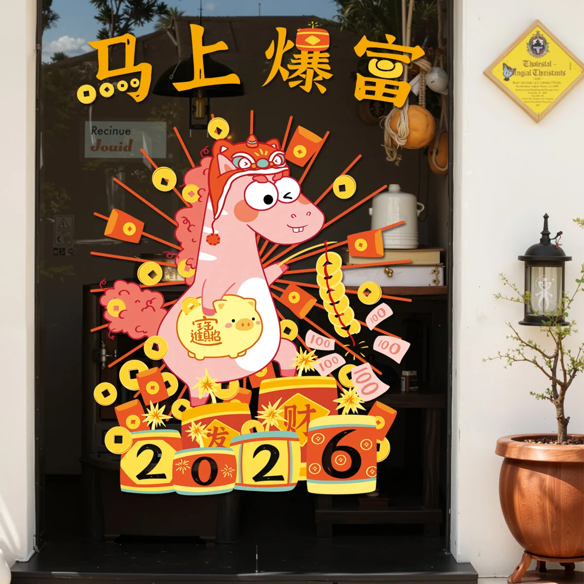 

Horse Year of Prosperity and Wealth Glass Sliding Door Decals New Year Living Room Glass Decor Static Window Sticker Art