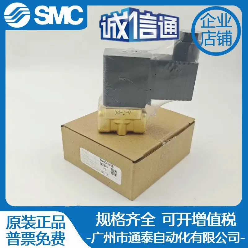 2026 AIRTAC Fluid Control Valve 2WA030-06 2WA03006A/B/C/E/F Direct Operating Normally Closed Type