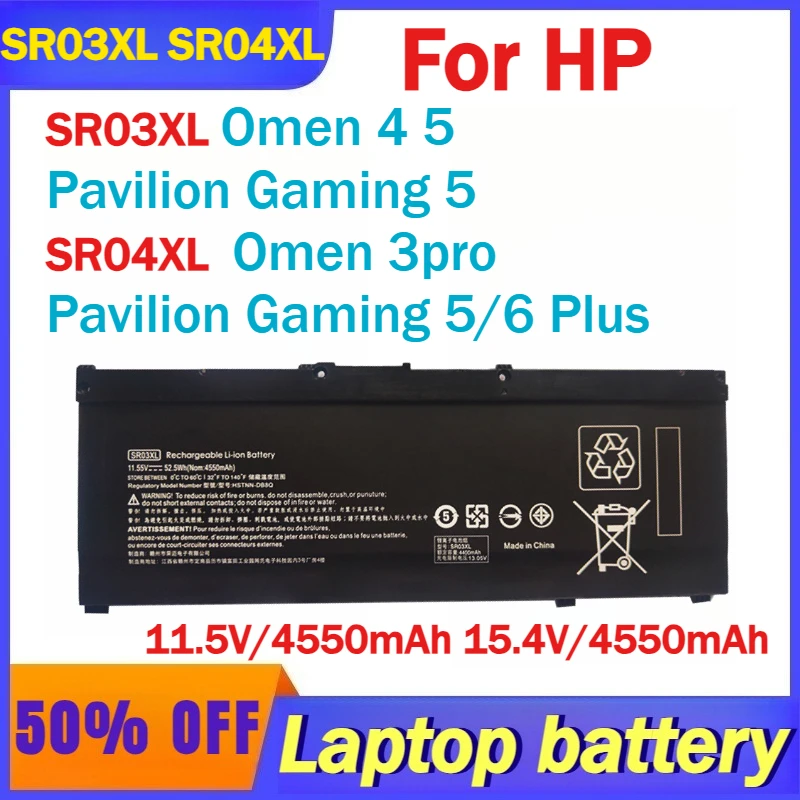 

SR03XL SR04XL 11.5V/4550mAh 15.4V/4550mAh Laptop Battery for HP Omen 4 5/3pro Pavilion Gaming 4 /5 6 Plus