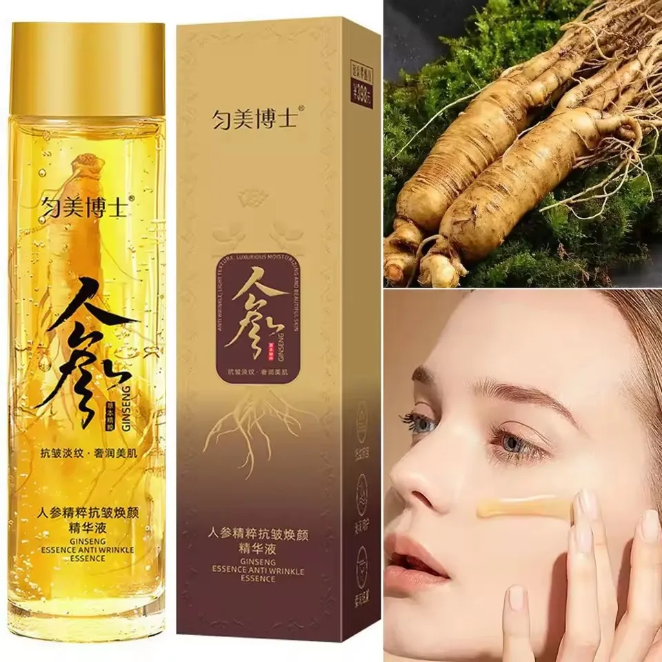Gold Ginseng Face Essence Polypeptide Lightning Moisturizing Smoothing Facial Serum for Skin Care 120ml Ginseng Toner