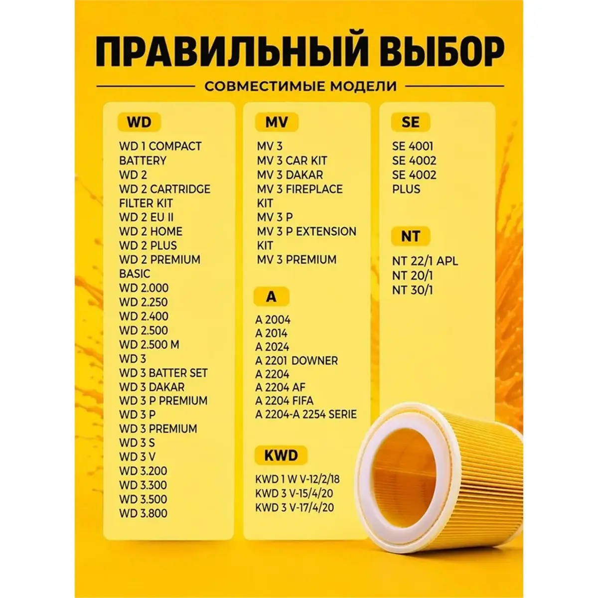 accessori-per-aspirapolvere-filtro-aria-wd2250-mv2-mv3-wd3-ricambi-per-filtri