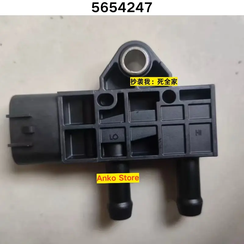 Second-hand test OK  5654247 Differential Pressure Sensor