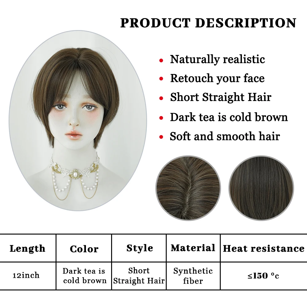 PARK YUN Short Straight Hair Women Wig With Brown Cospaly Daily Party Synthetic Wigs Heat Resistant Fiber Natural Fake Hair