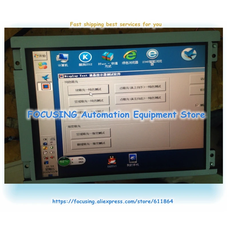 NL8060BC26-12 LCD Screen Tested Good For Shipping