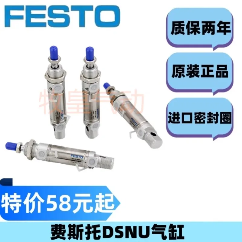 FESTO FESTO cylinder DSNU10 12 16 20 2-25-50-100-200-250-300-PPV-A