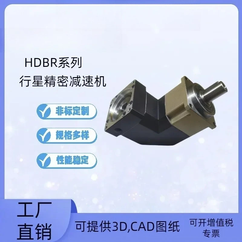 high precision right angle helical gear reducer, right angle servo gear reducer 86 stepper