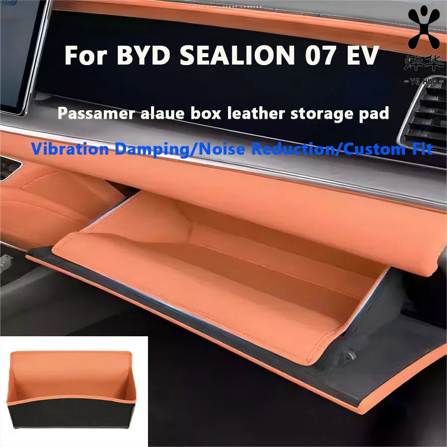 

Для BYD SEALION 7, коробка для перчаток для пассажира, кожаная коврик для хранения, ящик для хранения пассажира, защитный коврик для хранения