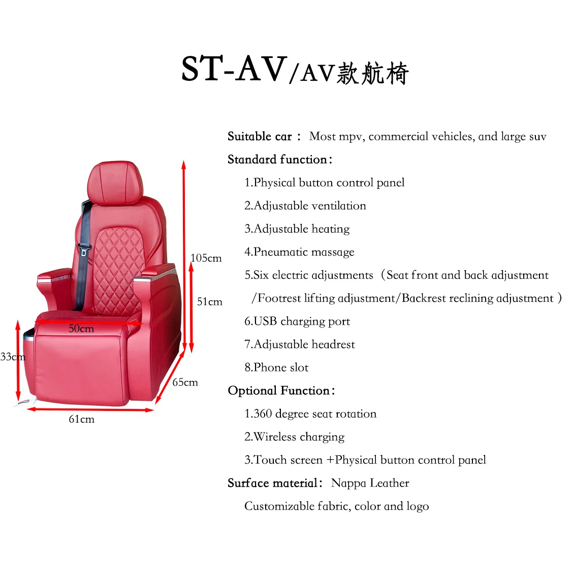ST-AV Mpv Ventilated Reclining Massage Seat Power Swivel Adjustable Vip Auto Electric Luxury Van Car Seat