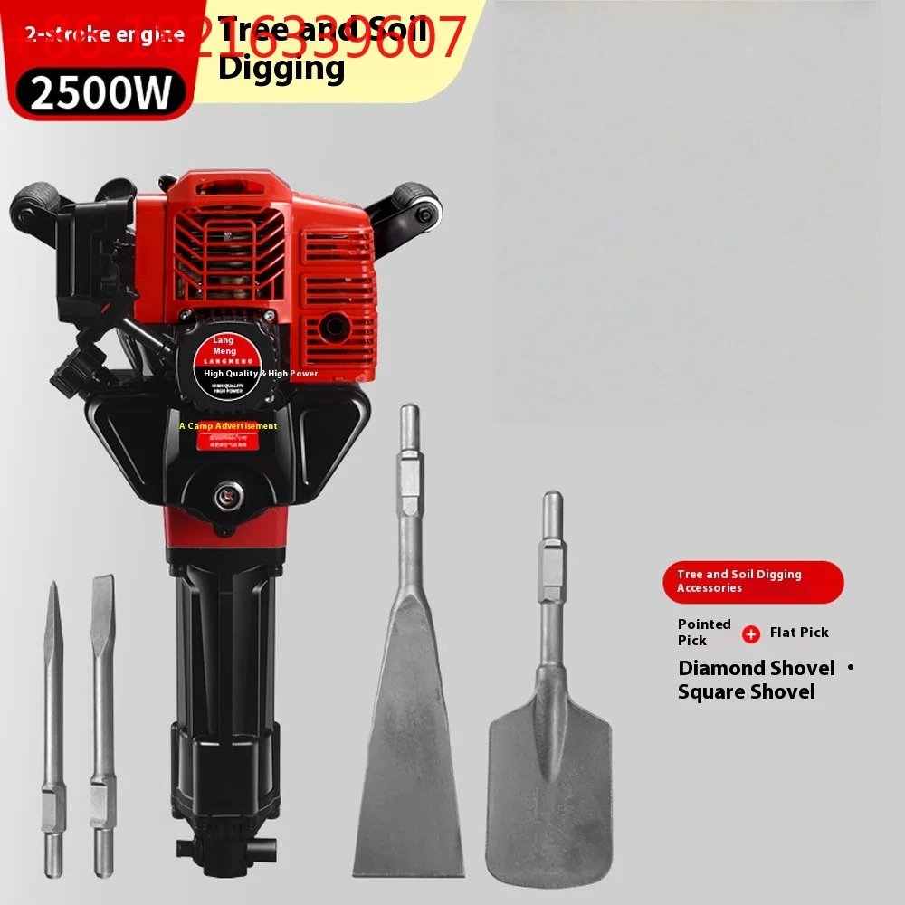 YAO Hot selling Multi-function tree-digging machine,seedling-raising machine,oil pickaxe drill bit earthball digger,ditching,bro