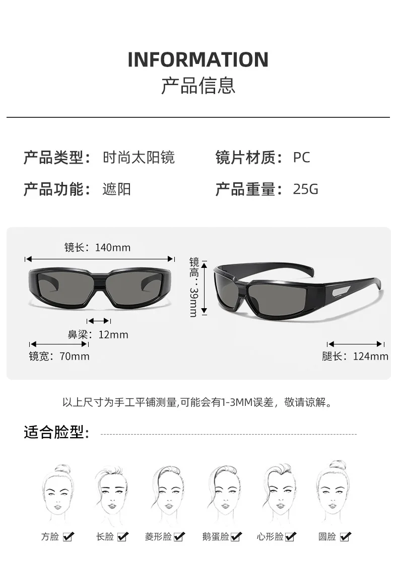 Neue Y2K Quadratische Sonnenbrille Pc Rahmen Frauen Männer Rechteck Sonnenbrille für Weiblich Männlich Retro-Reflektierende Reisen Brillen ﻿ ﻿ – Detail 7