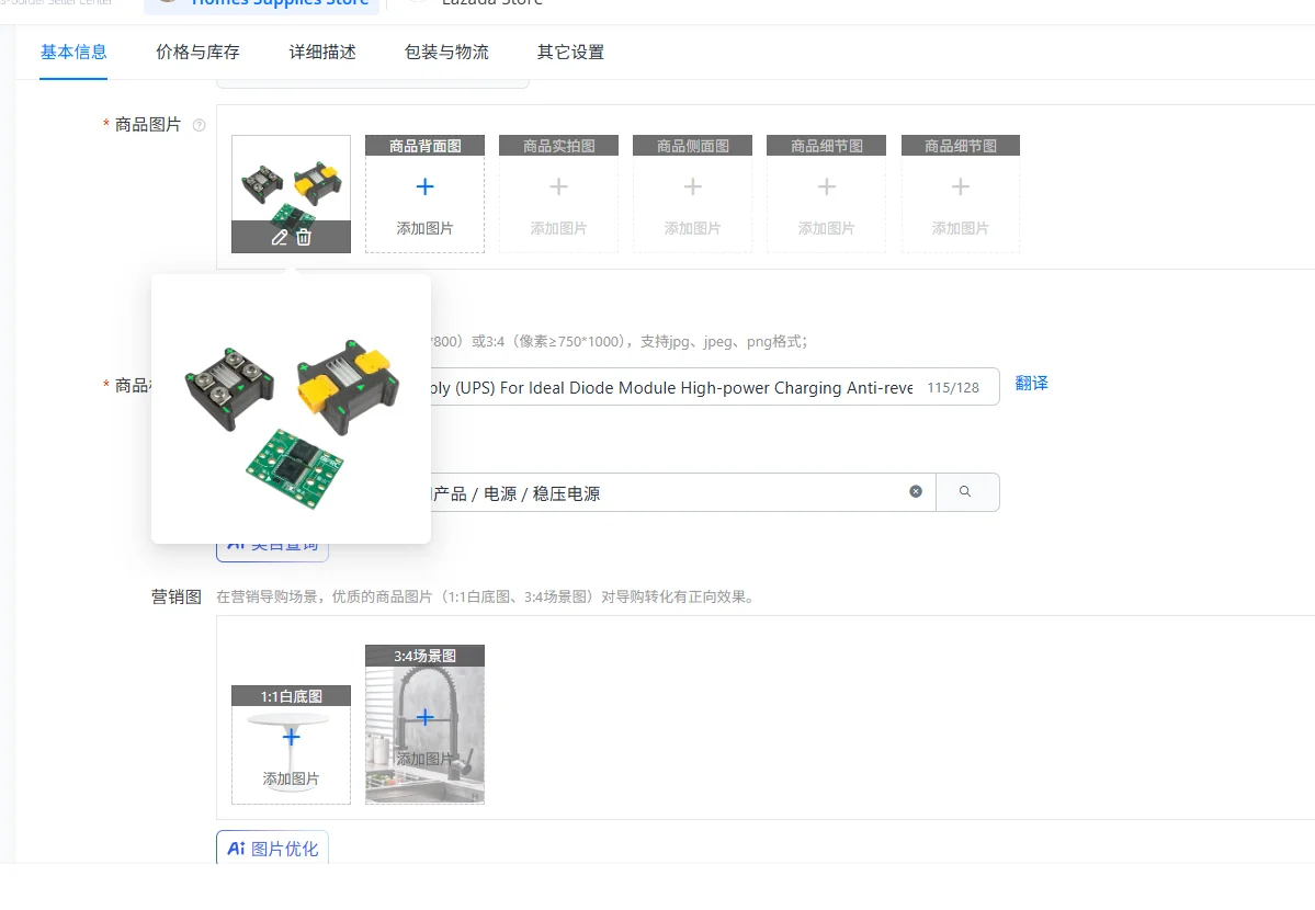 Uninterruptible Power Supply (UPS) For Ideal Diode Module High-power Charging Anti-reverse Power Supply In Parallel