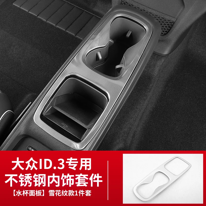 Variant: Panel silver