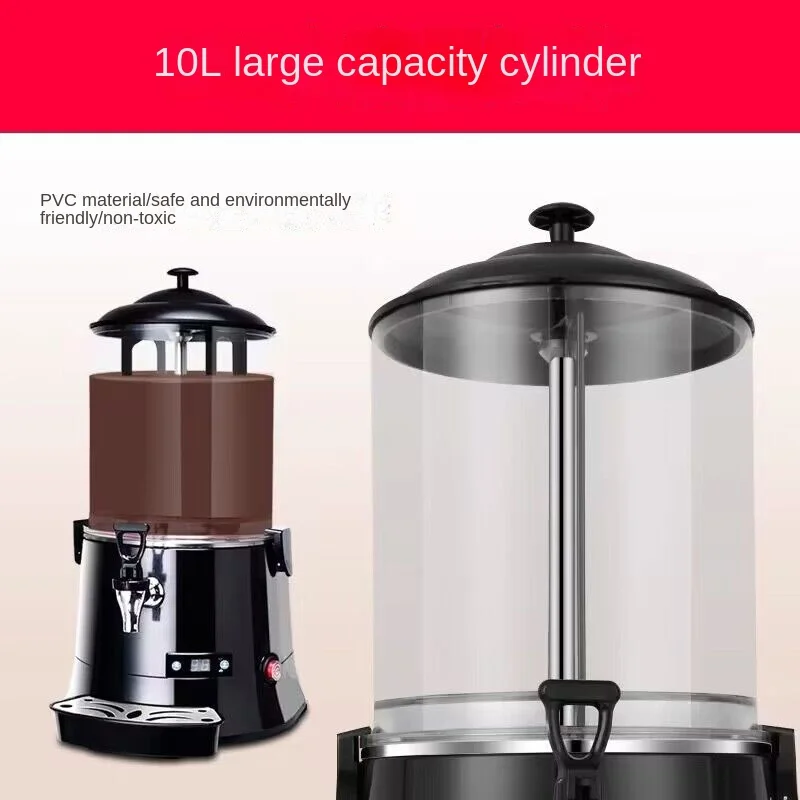 New 600W 10L Commercial Hot Chocolate Warmer Electric Hot Drink Mixer Coffee Milk Wine Tea Machine