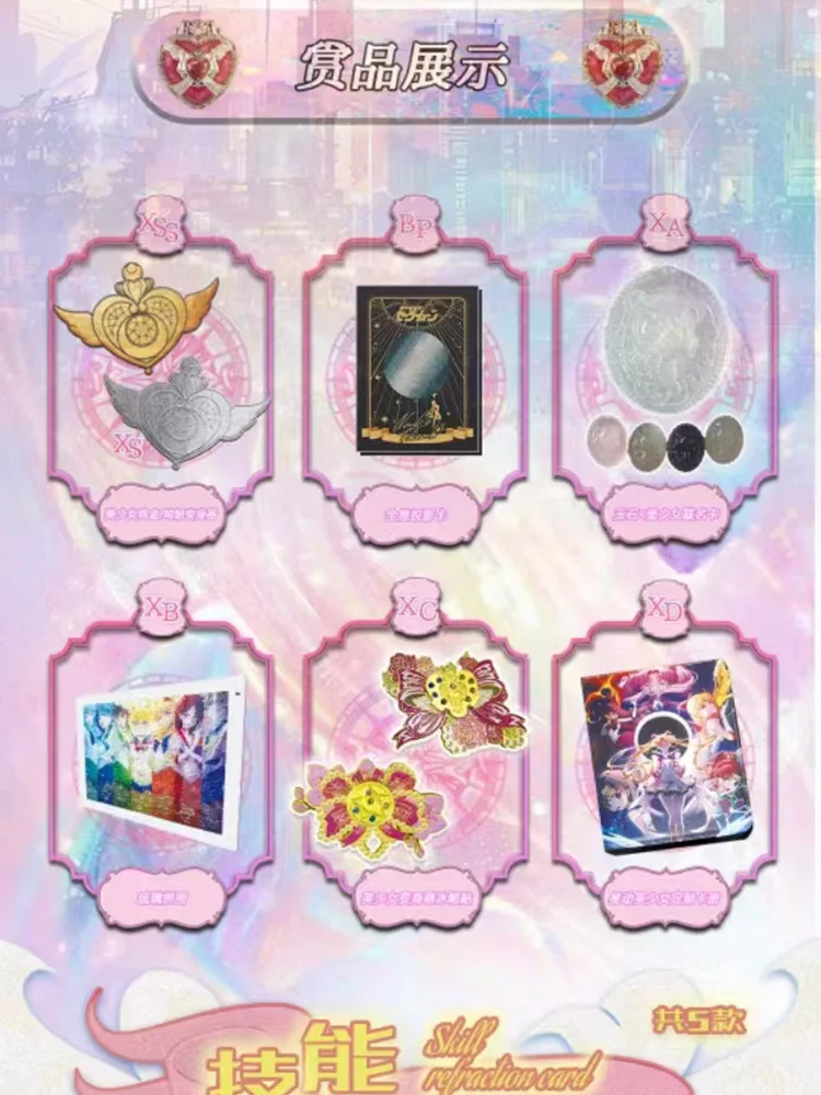 Anime Sailor Moon Character Card Beautiful Goddess Series Rare Exclusive Edition Collection Card Fans Collect Cute Festival Gift