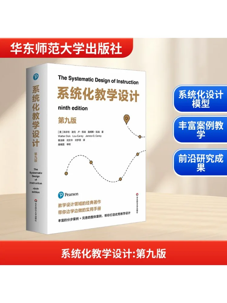 

Book-Winshare Systematic Instructional Design Ninth Edition