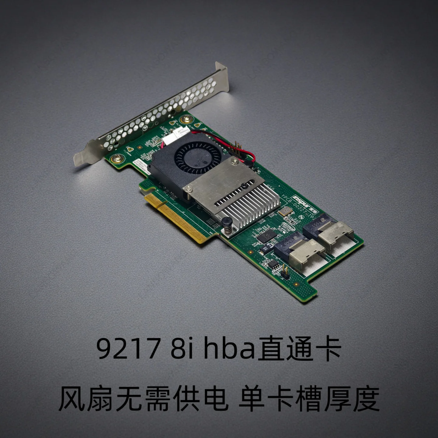 For Inspur SAS2308 8i HBA Card IT Mode New Firmware SFF-8087 SAS 9217-8i Storage Controller with Cooling Fan