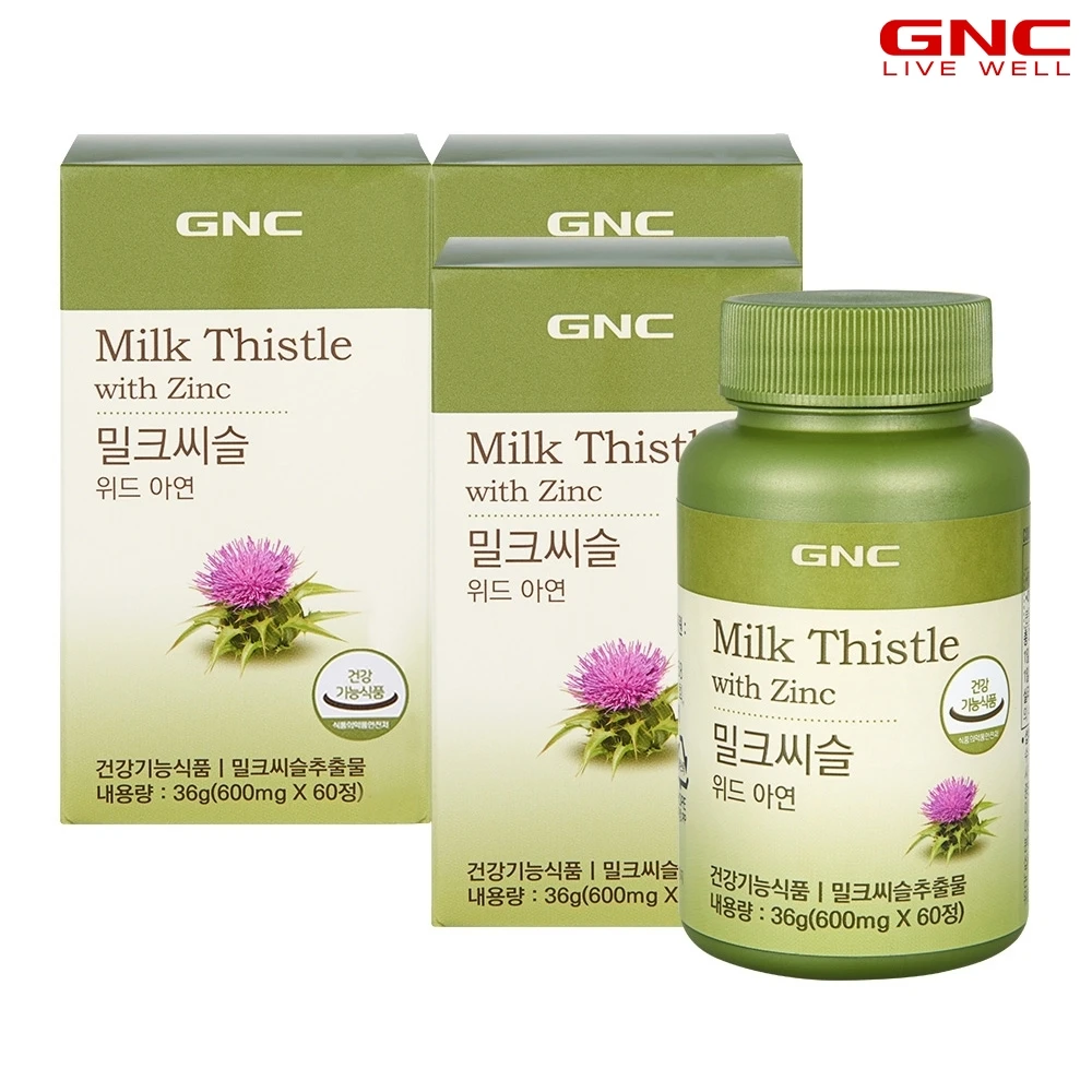 [GNC] Milkseed with zinc (60 clits) 30 days x 3