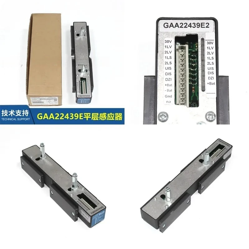 

GEN2 Elevator Steel Belt Read Head Flat Sensor GAA22439E1/E2 GAA22439E11 E12