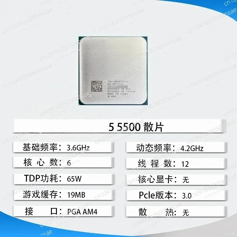 Chip R9 5900x R7  5950x R5 5600x Cpu 5700x 5500 5800x3D