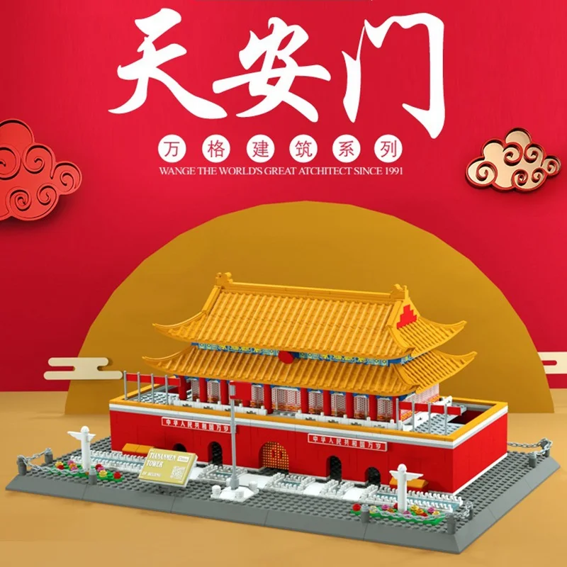 

Architecture 5218 823pcs City Beijing Tian An Men Building Blocks Bricks Toys MOC Model For Kids Birthday Gifts