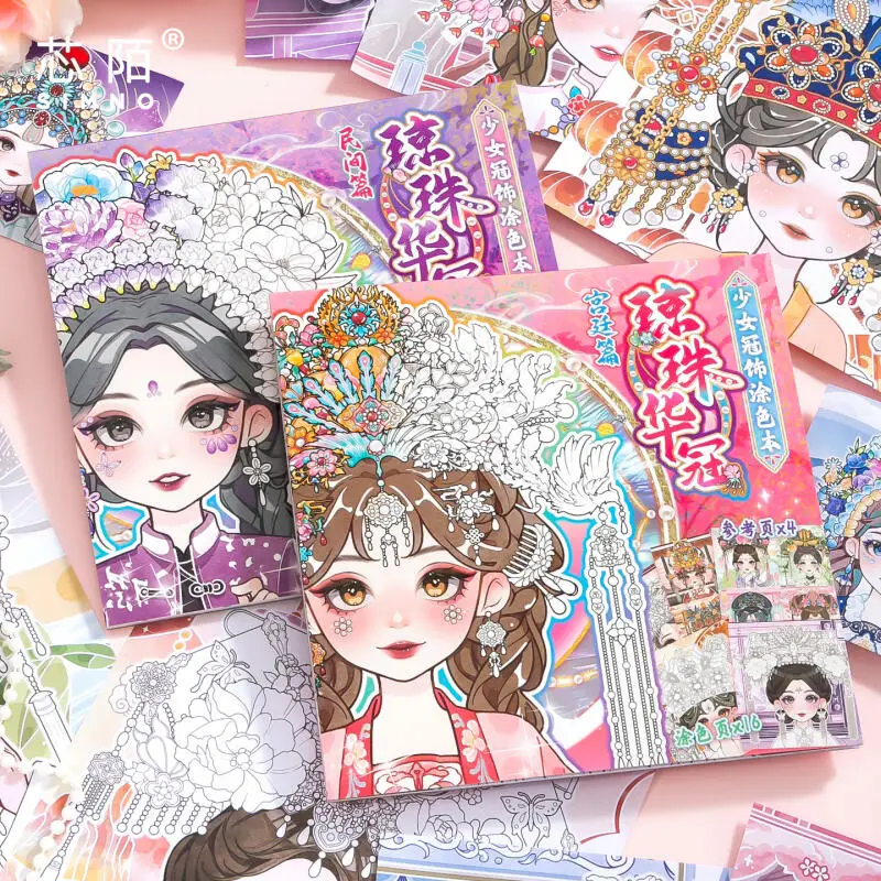 

Card Lover 20 Pcs [Qiongzhu Huaguan Series] 3D Landscape Stickers Collection Book Waterproof Material Palace and Folk Chapters