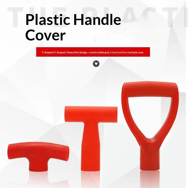 ~1/5Pcs D/T Shaped Grip Plastic Shovel Handle Replacement For Garden Shovel Grip Digging Rake Tool Red Shovel Handle