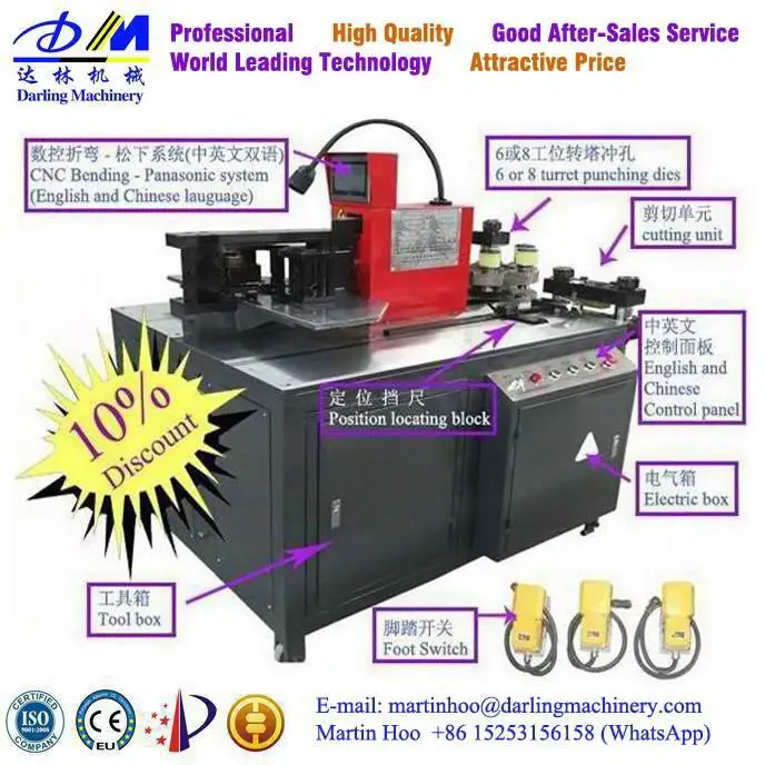 Low price ISO9001 CE assurance 3 years warranty busbar machine bender