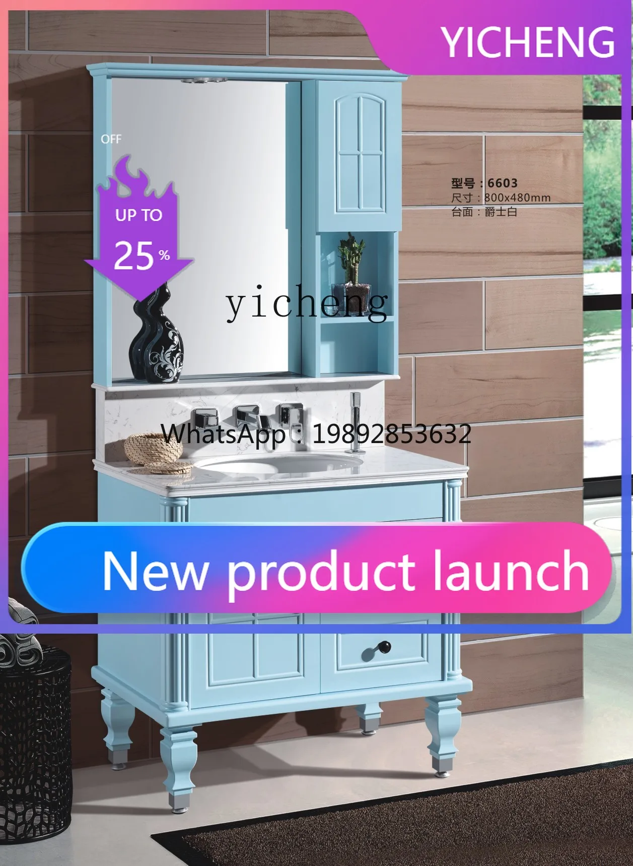 

Умывальник LYY, настенный умывальник для ванной комнаты, простой современный дизайн