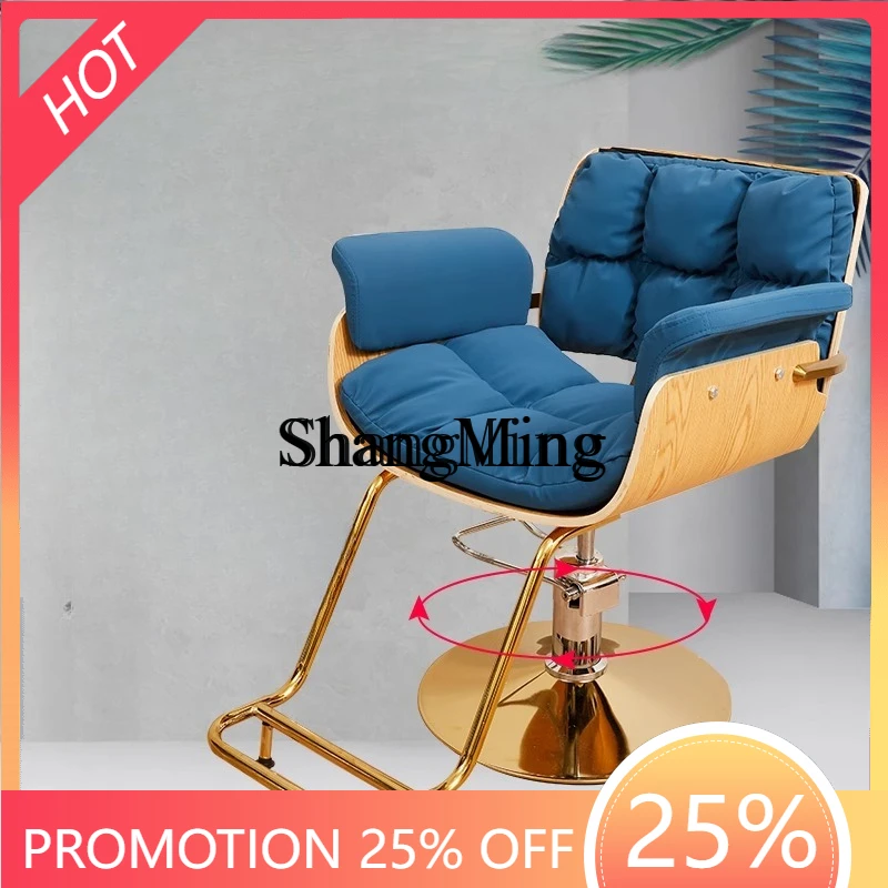 

FG good-looking hair salon chair hair salon hair salon chair can be lifted and rotated seat with pedals