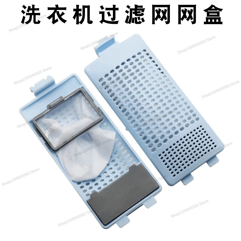 For  Fully Automatic Washing Machine Filter Accessories