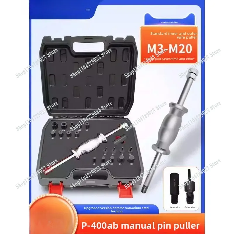Factory Direct Manual Pin Puller Internal and External Threads P400AB Wire Puller M3-M27 Positioning Pin Removal Tool
