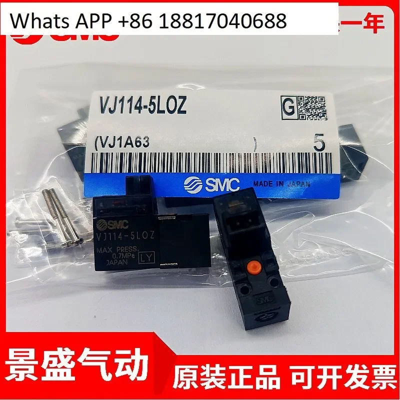 Smc Pneumatic Solen…