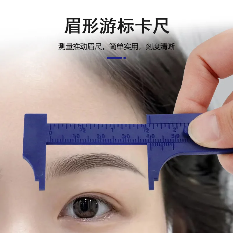 Embroidery eyebrow ruler mini caliper measurement eyebrow positioning vernier ruler student Wenwan and other mini plastic measur
