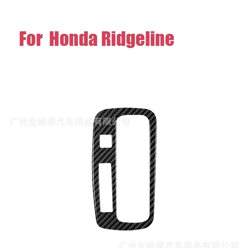 For 17-20 Honda Ridgeline Car Interior Modification Carbon Fiber Gearbox Inner Frame Decorative Sticker
