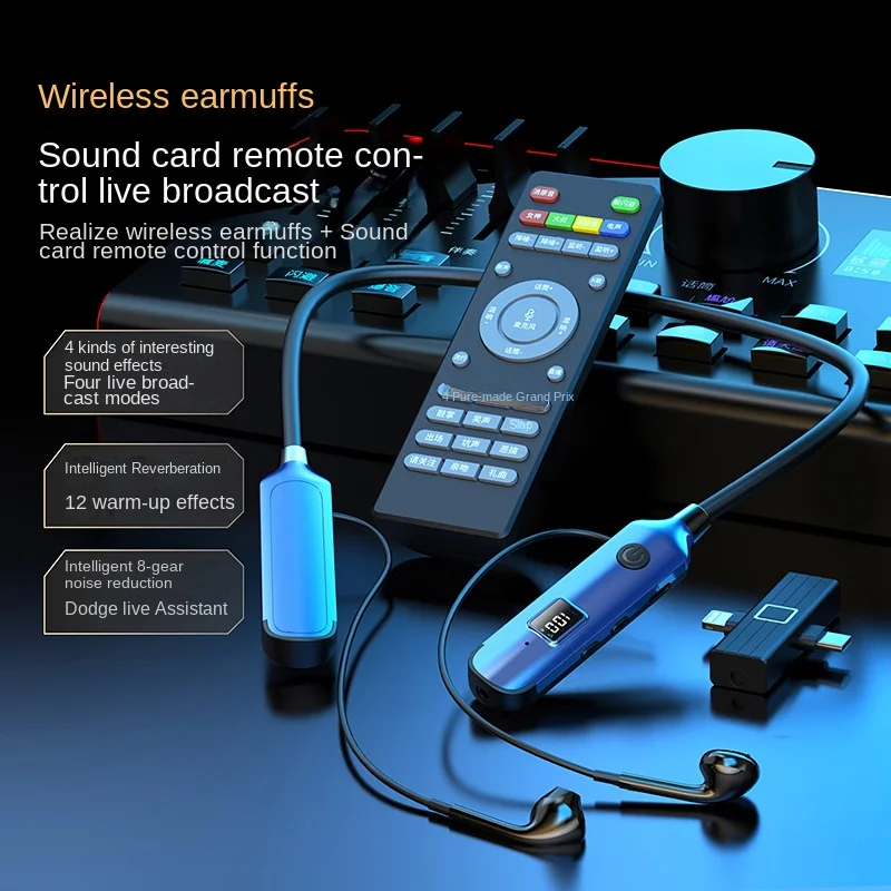 All-in-One Set with Built-in Sound Card, Bluetooth, 2.4G Wireless, 0 Latency Transmission, and Noise-Canceling Headphones