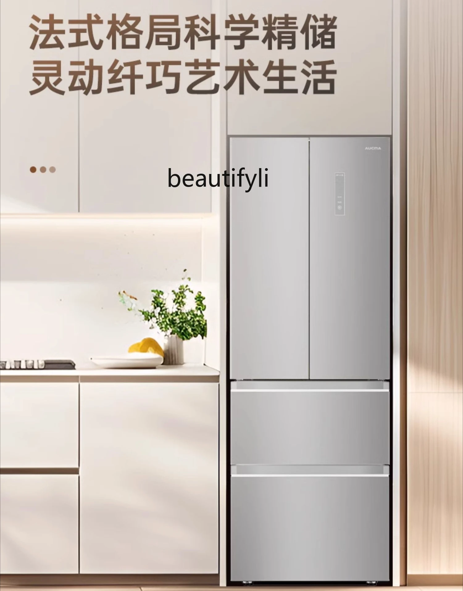 328 liters French four-door multi-door refrigerator household air-cooled frost-free frequency conversion ultra-thin embedding