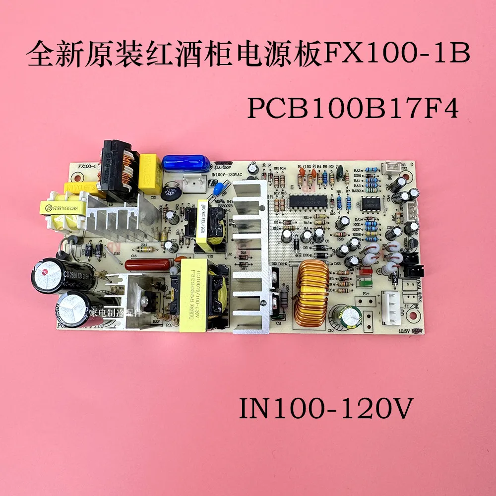 FX100-1B PCB100B17F4 100-120V Wine Cabinet Circuit Board, Curtis Wine Cabinet Power Board