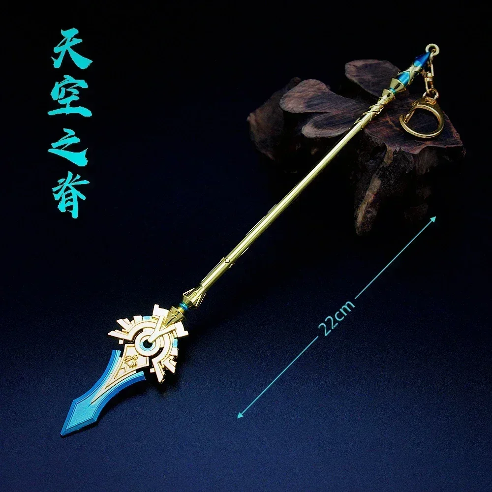 22cm Skyward Spine Genshin Impact Xiangling Chinese Mobile Game Peripherals Metal Spear Weapons Model 1:6 Equipment Accessories